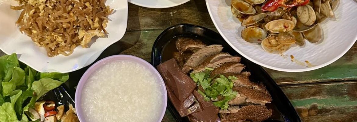 At Bangkok Restaurant