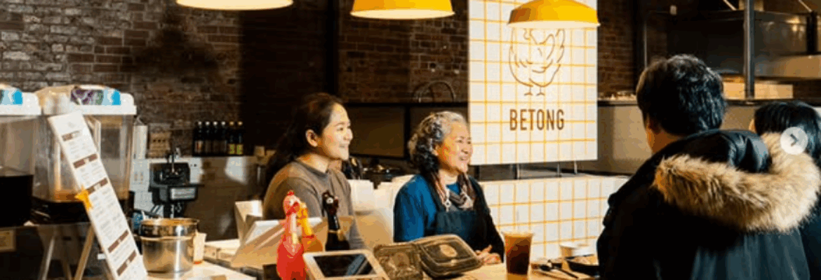 Betong – Khao Man Gai