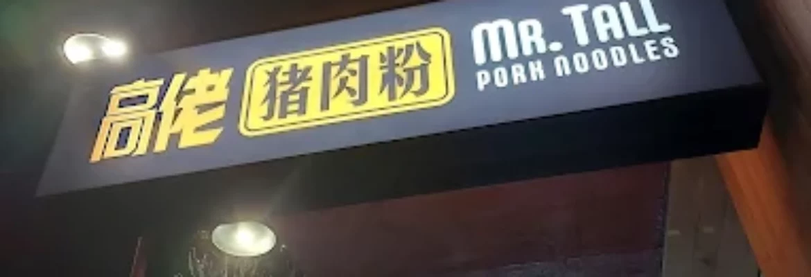 Mr Tall Pork Noodles Box Hill