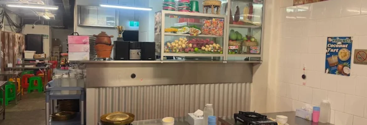 Nana Thai