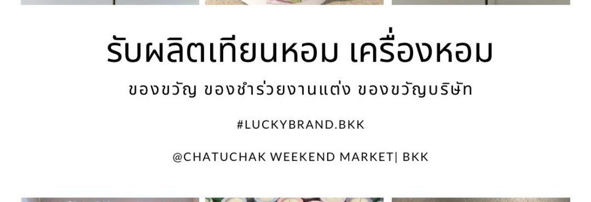 Luckybrand.bkk