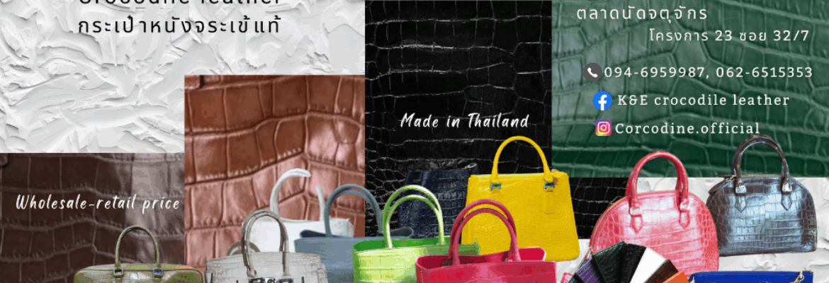 K&E crocodile leather