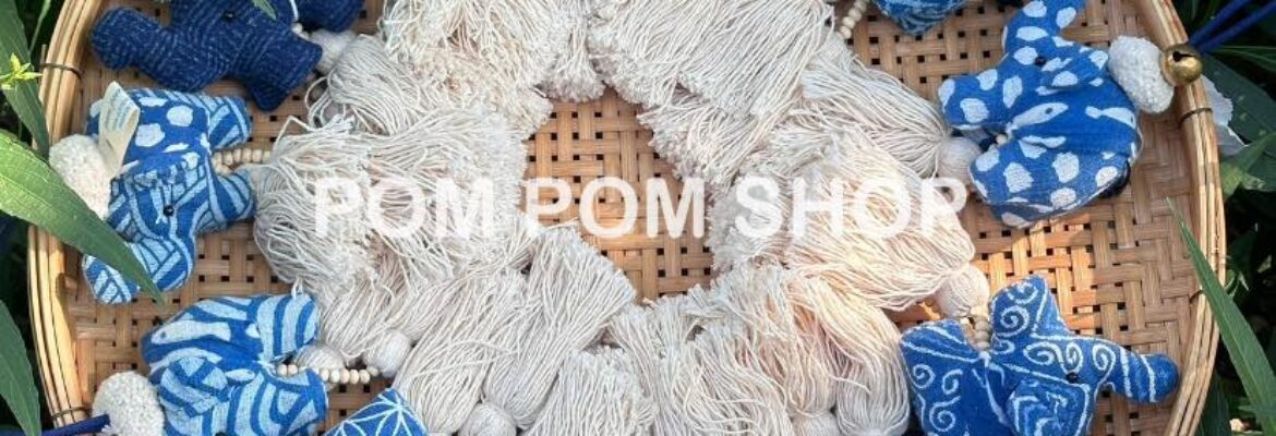 ปอมปอม ช็อป