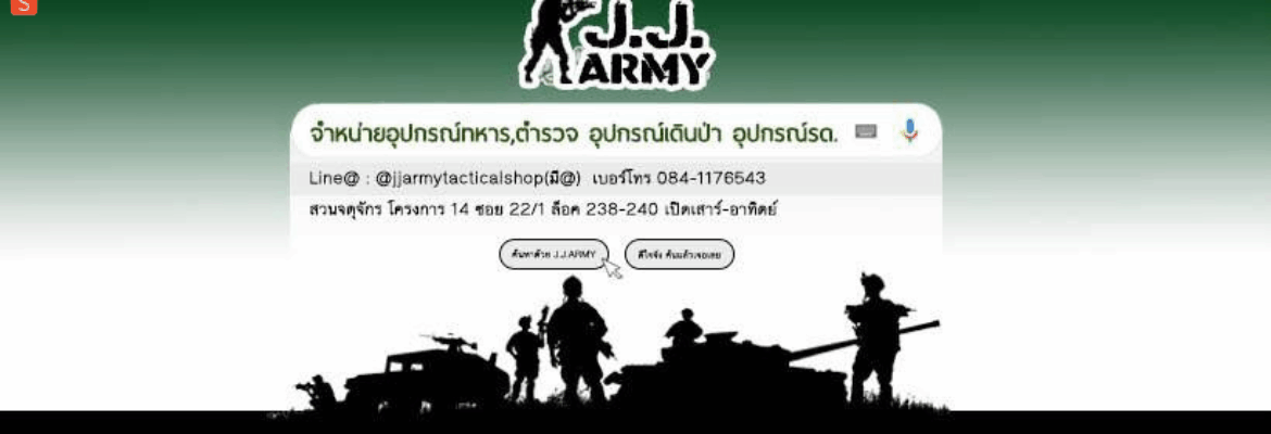 J.J.ARMY TACTICAL SHOP