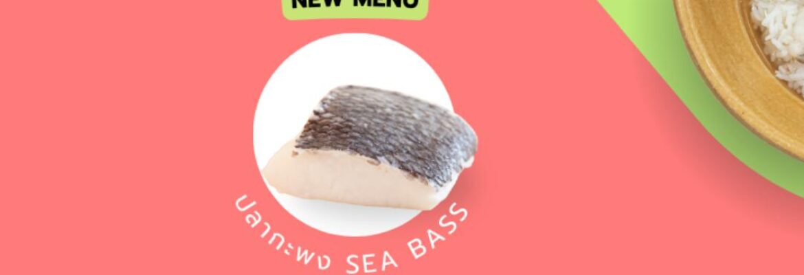 ร้านก๋วยเตี๋ยวเย็นตาโฟยกล้อ