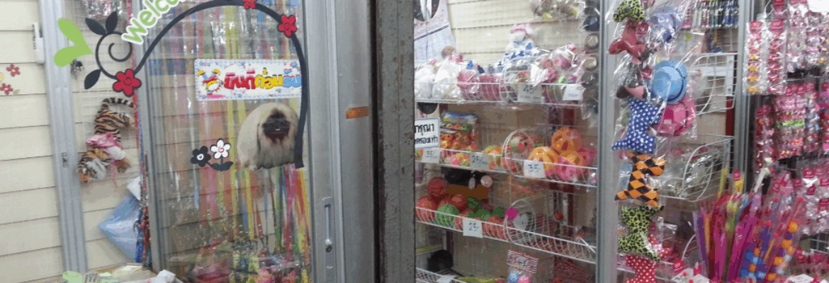 รักษ์ไทย